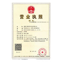 看操逼高潮视频>
                                      
                                        <span>营业执照</span>
                                    </a> 
                                    
                                </li>
                                
                                                                
		<li>
                                    <a href=